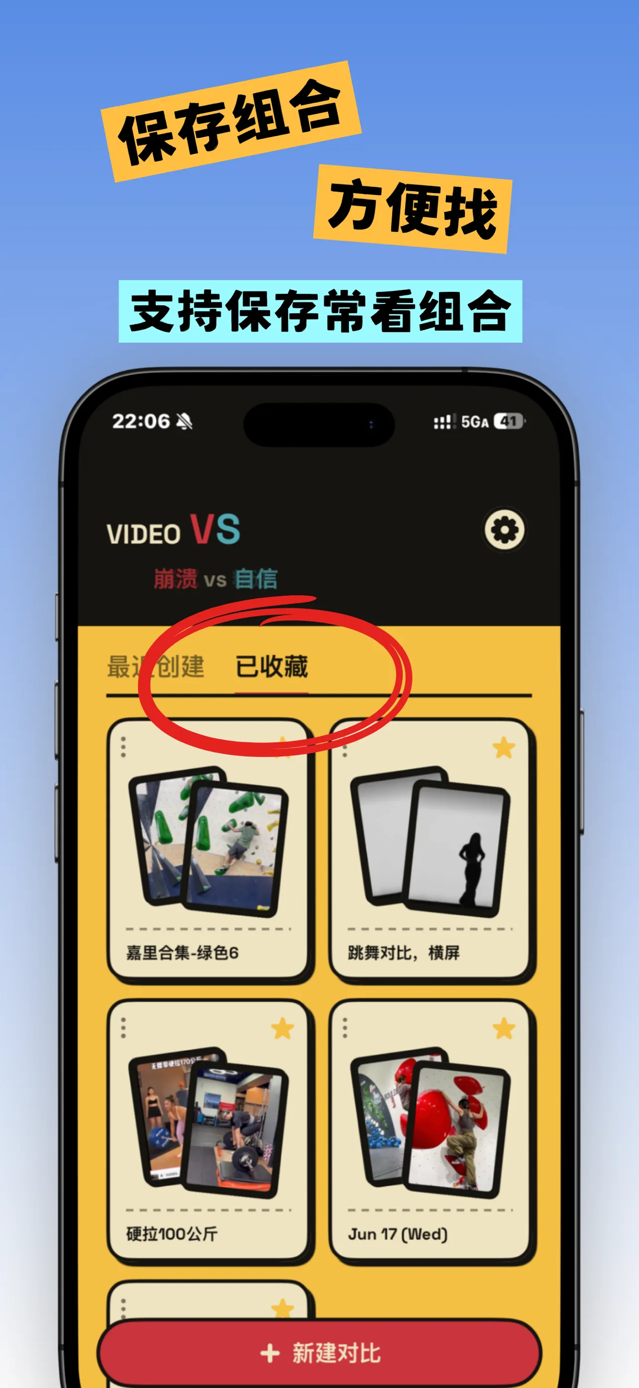 隨時接著看。